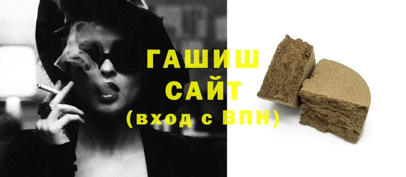 ГАШИШ hashish  omg сайт  Гатчина 