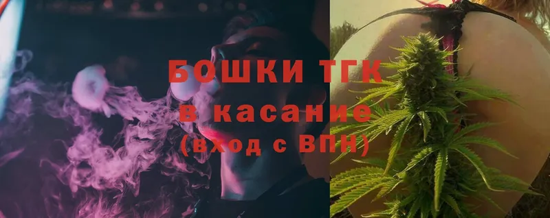 Бошки Шишки THC 21%  Гатчина 